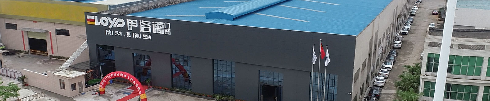 Chine Foshan Yiluode Doors And Windows Co., Ltd. Profil d'entreprise 